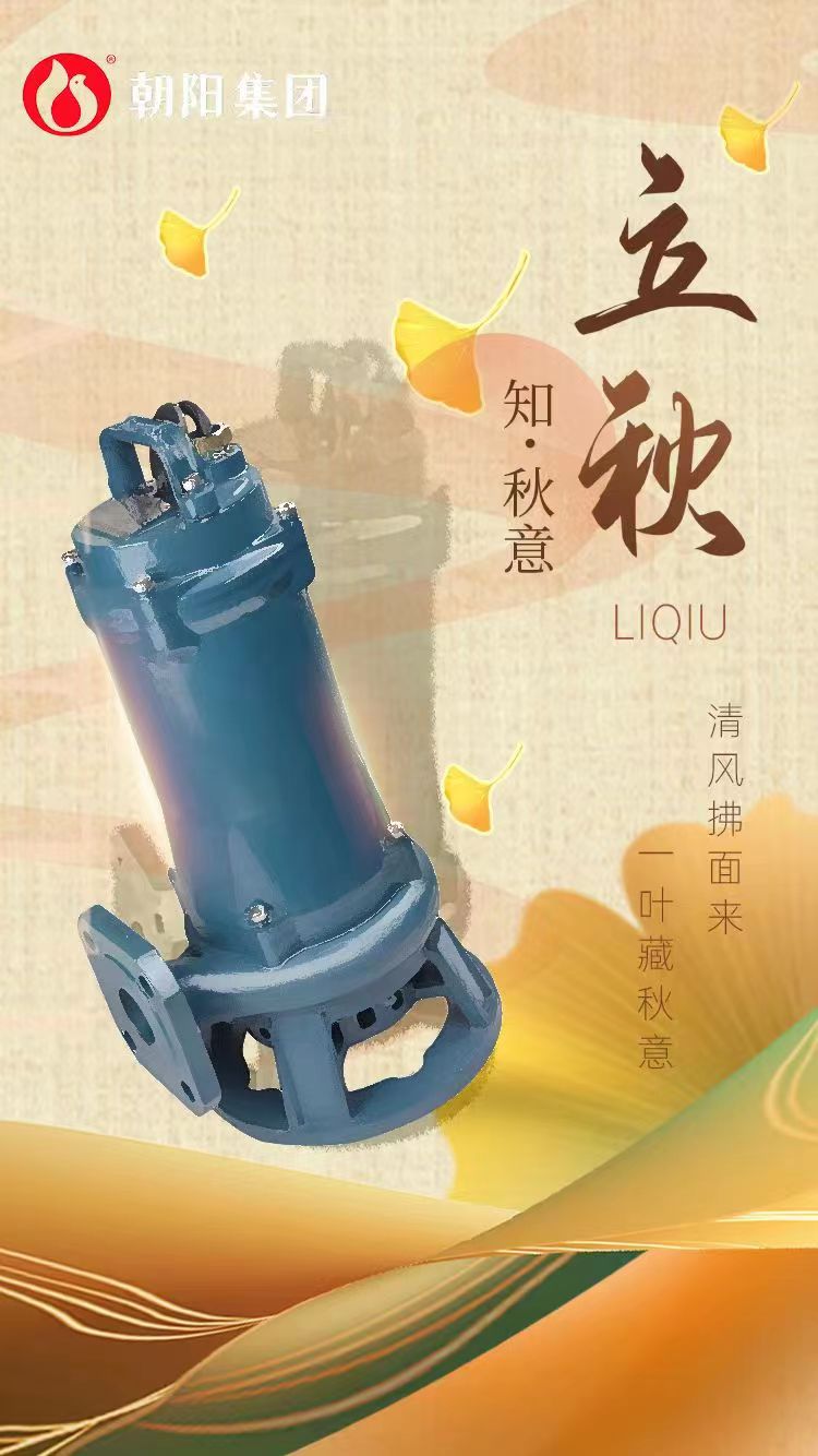 立秋丨煩暑郁未退，涼飆潛已起