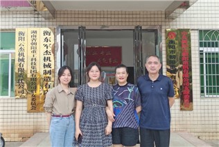 關愛生命，“救”在身邊